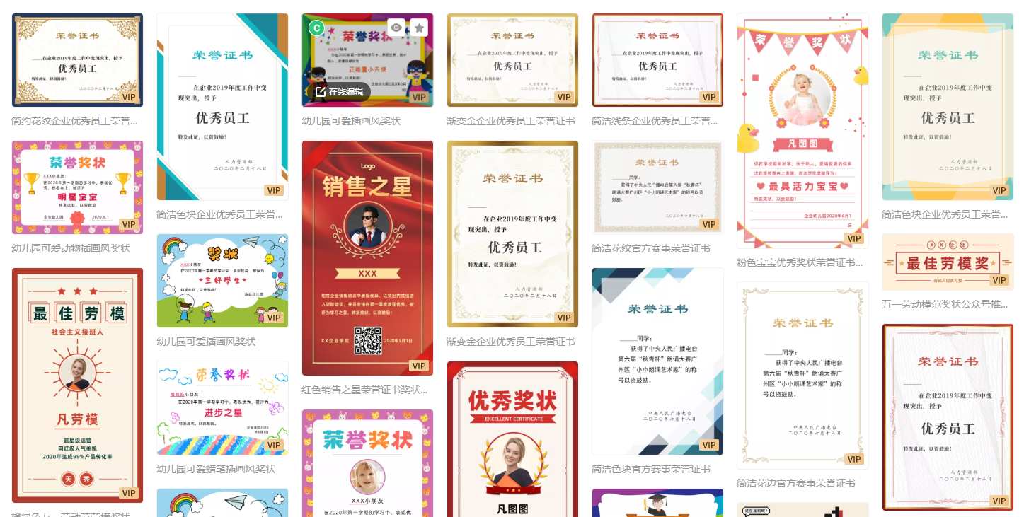 荣誉奖状定制印刷 A4 烫金边框 230g珠光纸 单张起做