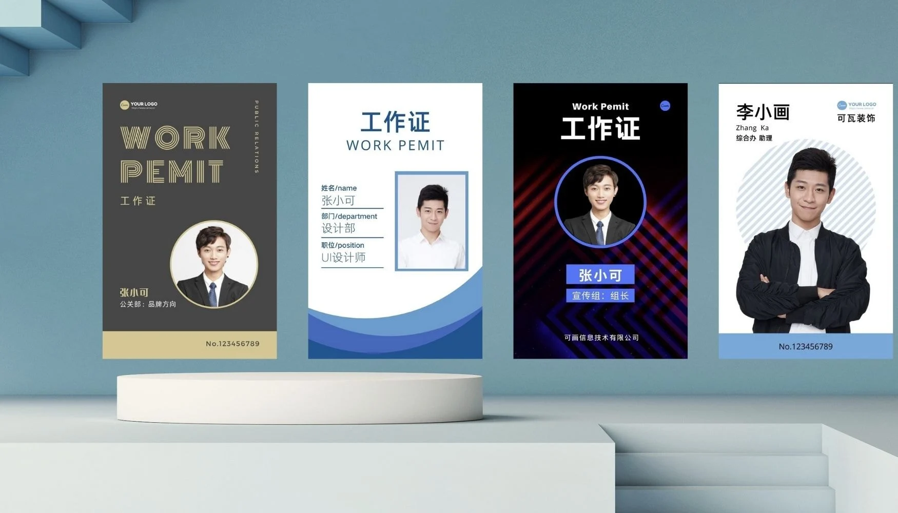 员工工牌定制制作 双面UV打印 亚克力卡套 含挂绳
