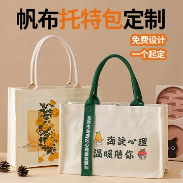品牌手提袋定制印刷 250g白卡纸 四色覆膜 加固提绳