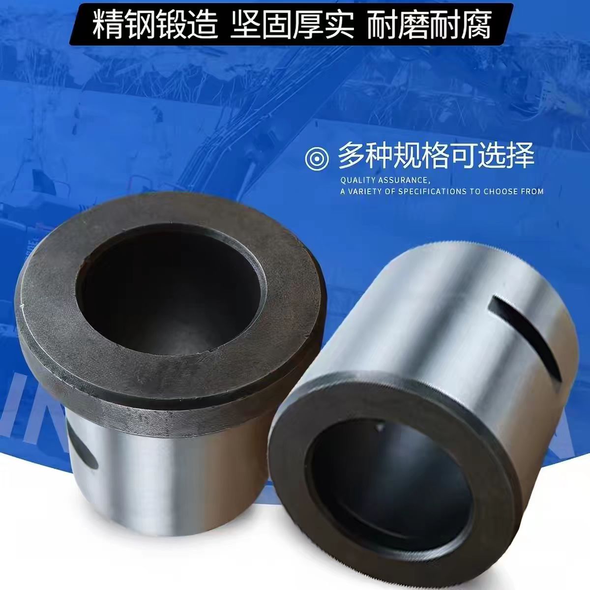 破碎锤内外套 SB121 精密导向 防尘密封一体