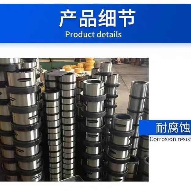 破碎锤内外套 SB121 精密导向 防尘密封一体 缩略图 2