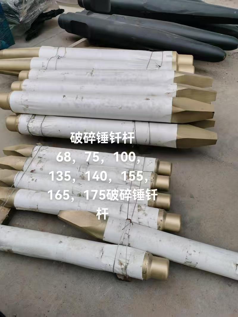 破碎锤钎杆 SB121 42CrMoA特种钢 分段热处理 缩略图 2